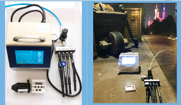 塵埃粒子檢測案例